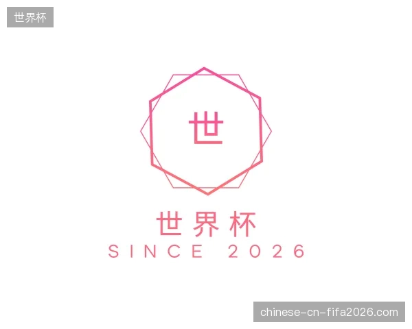 介绍世界杯官方网站
